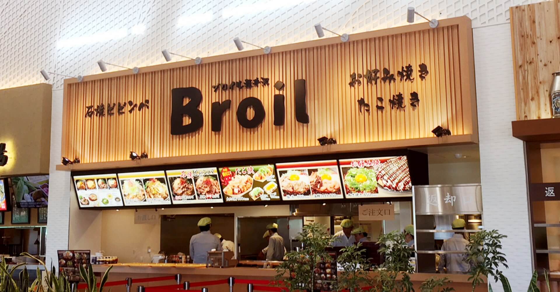 石焼ビビンパ専門店「Broil」のフランチャイズオーナーを募集開始